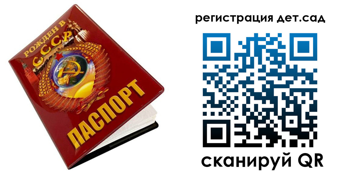 прописка для военкомата в Лысково
