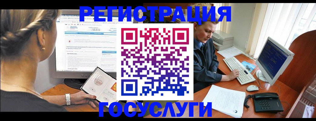 временная прописка в Лысково